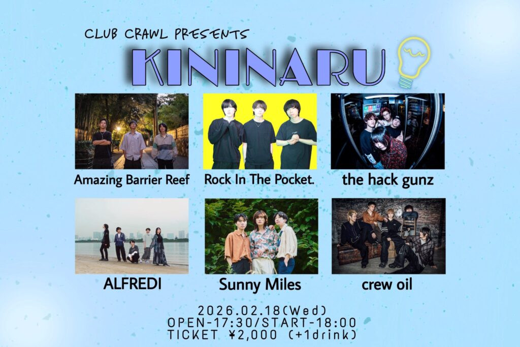 CLUB CRAWL pre. “KININARU”