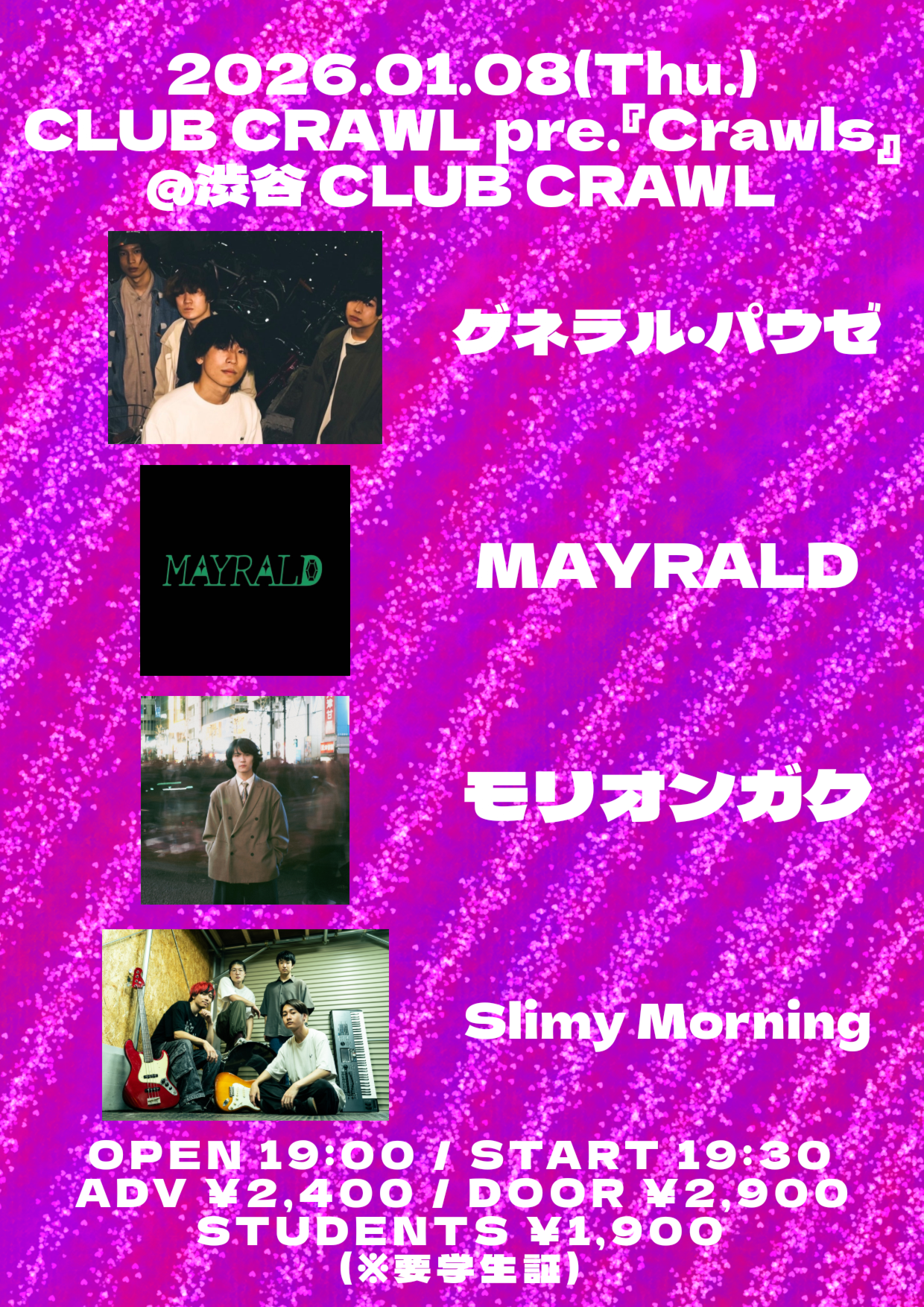 CLUB CRAWL pre.『Crawls』