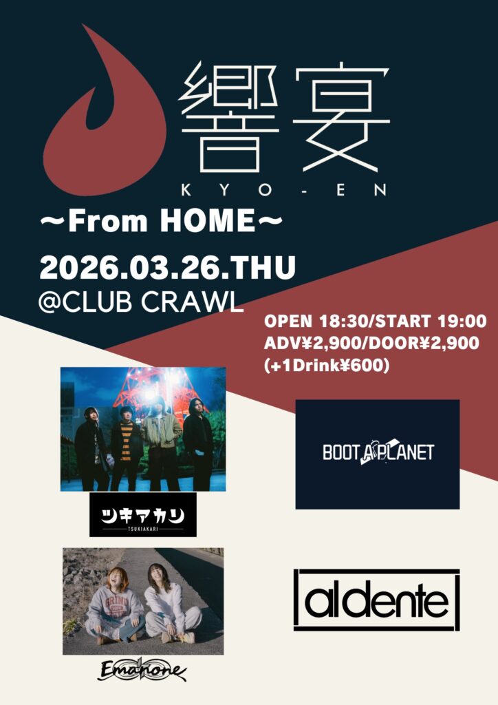 渋谷CLUB CRAWL 響宴〜From HOME〜