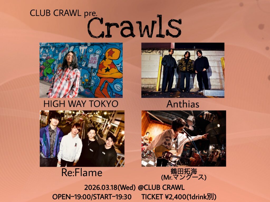 CLUB CRAWL pre. Crawls