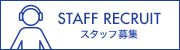 Staff Recruit