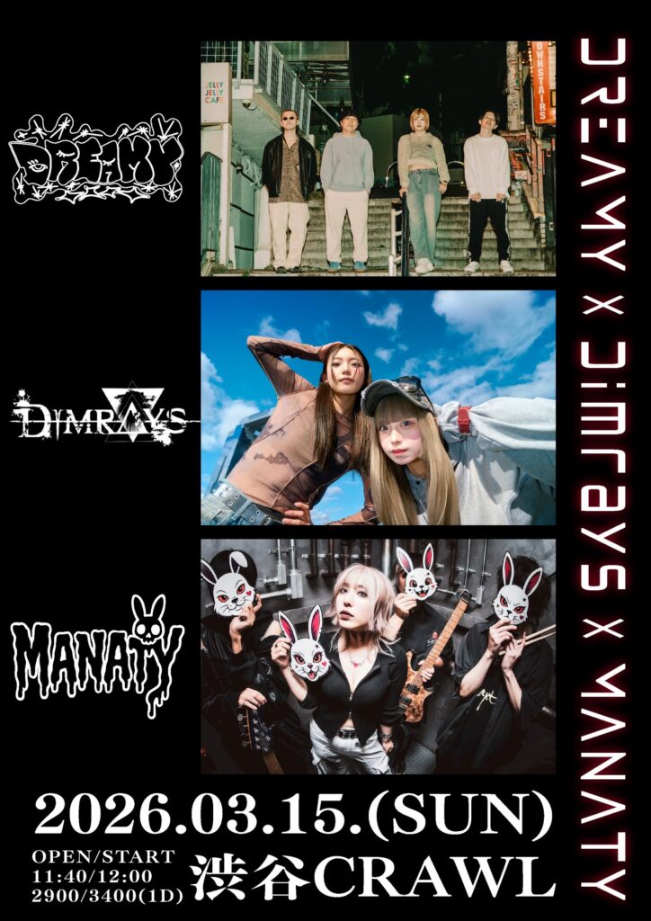 DREAMY × Dimrays × MANATY