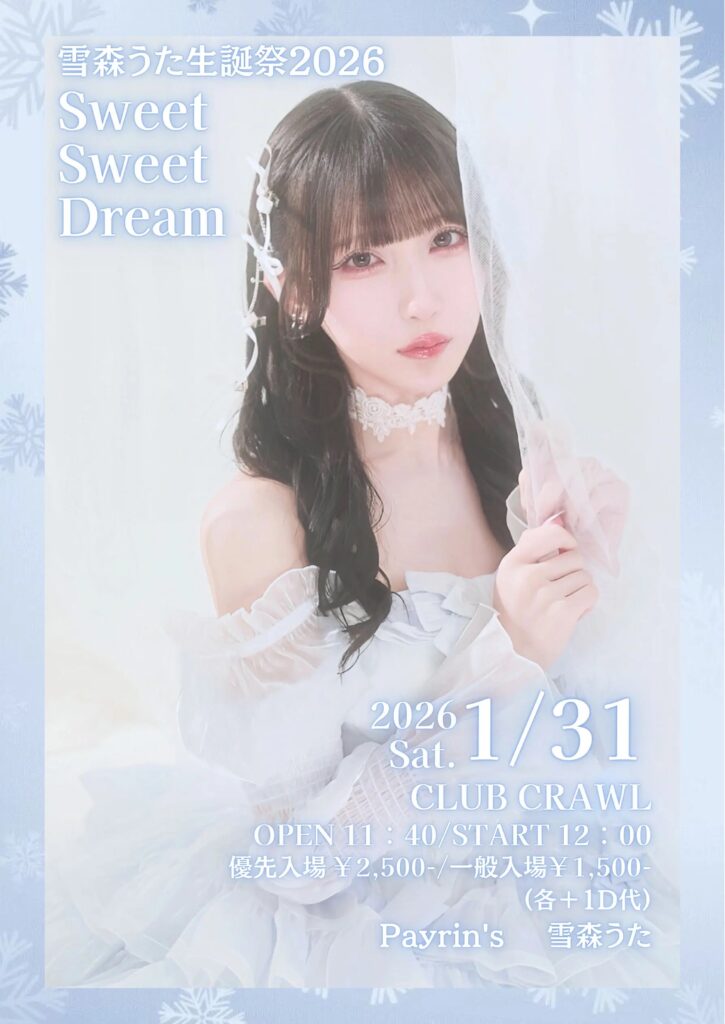 Payrin’s雪森うた生誕祭2026『Sweet Sweet Dream』