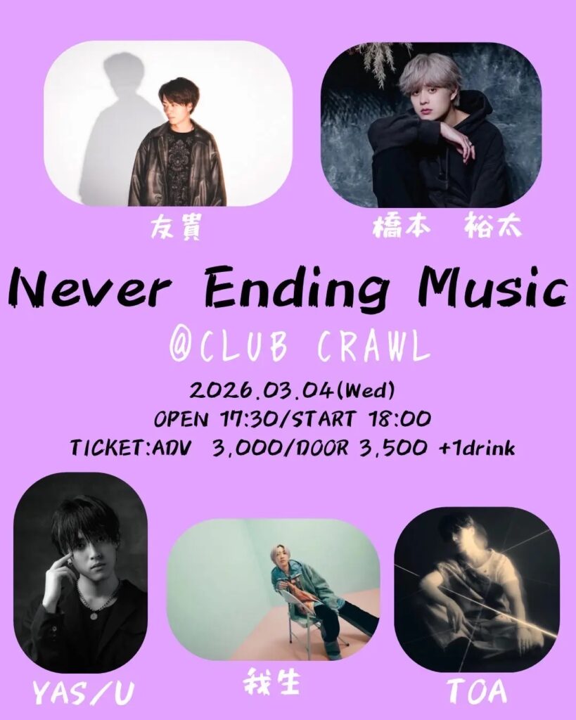 CLUB CRAWL pre.『Never Ending Music』