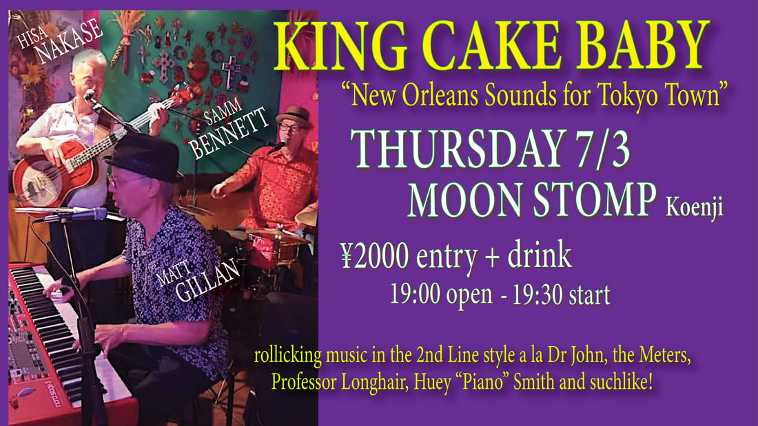 ♪King Cake Baby