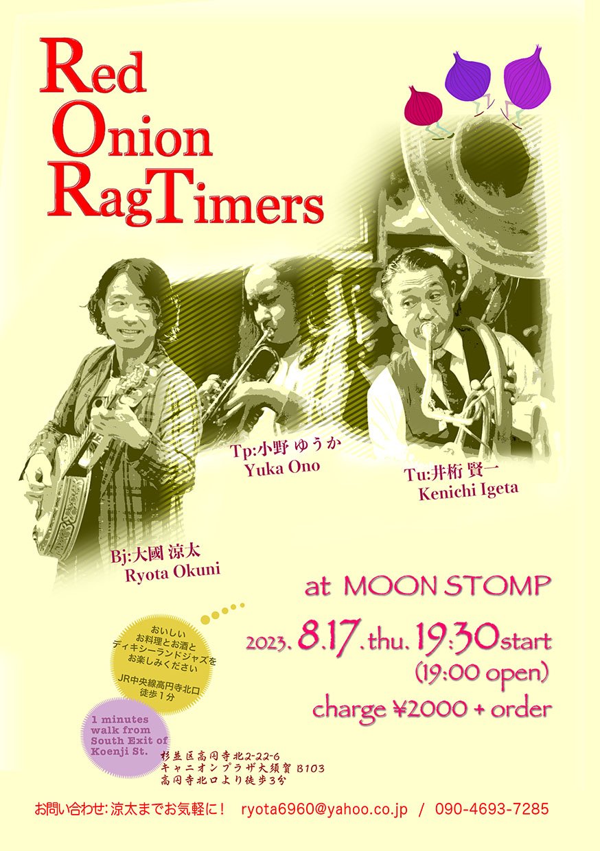 Red Onion Ragtimers