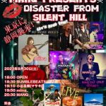 MANQ PRESENTS "DISASTER FROM SILENT HILL"