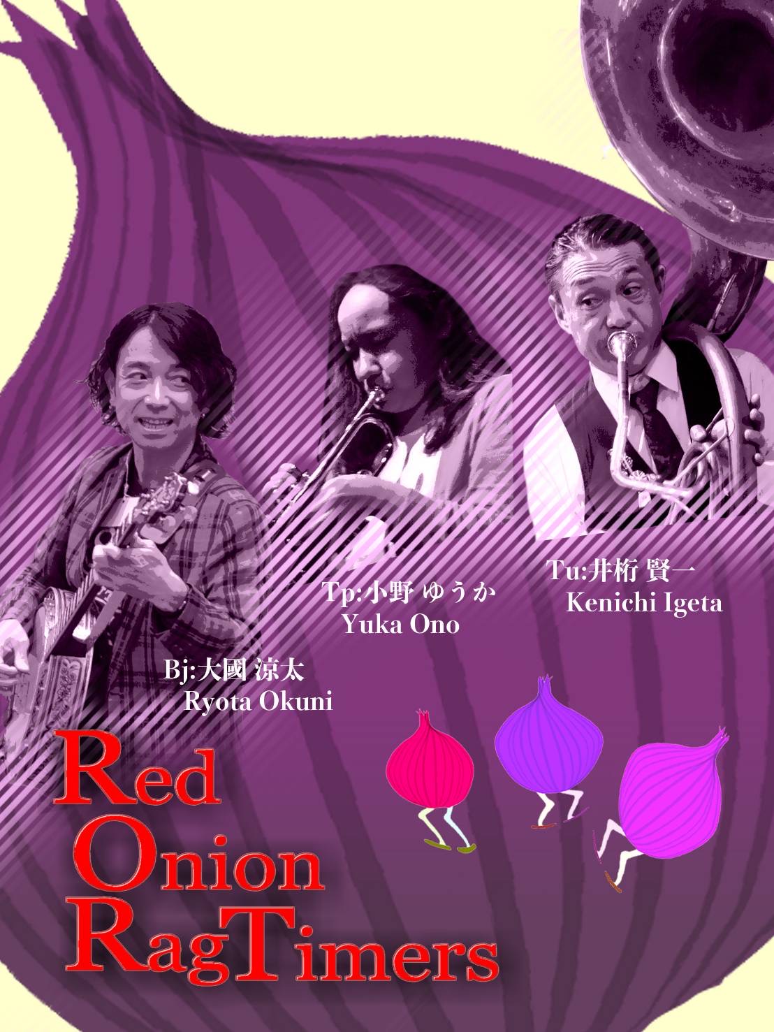 ♪Red Onion Ragtimers