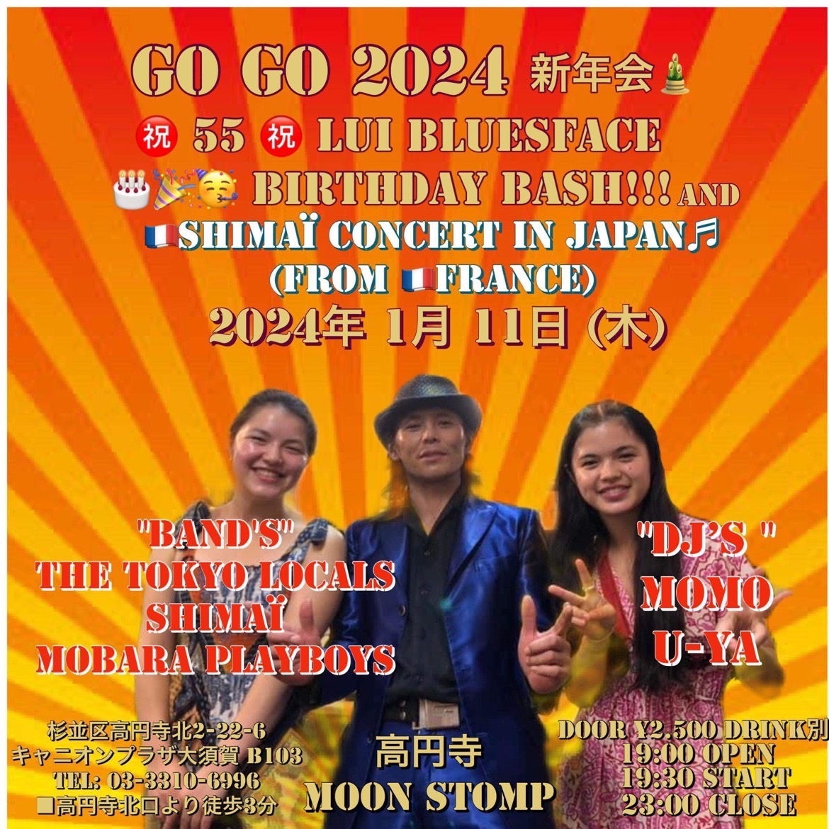 "55 LUI BLUESFACE Birthday Bash!!!" and SHIMAI 来日コンサート♬(from France)