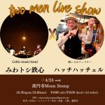 "Two Men Live Show"