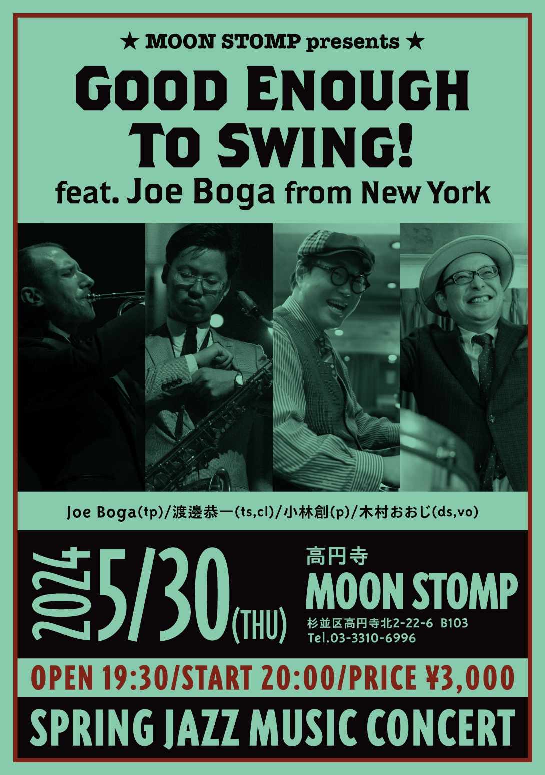 "GOOD ENOUGH TO SWING" 〜feat.Joe Boga From New York〜