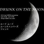 "Drunk on the moon"