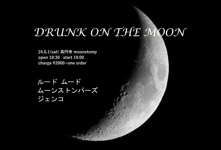 "Drunk on the moon"