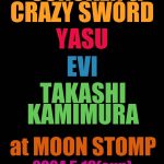 ♪SONOKEN&CRAZY SWORD