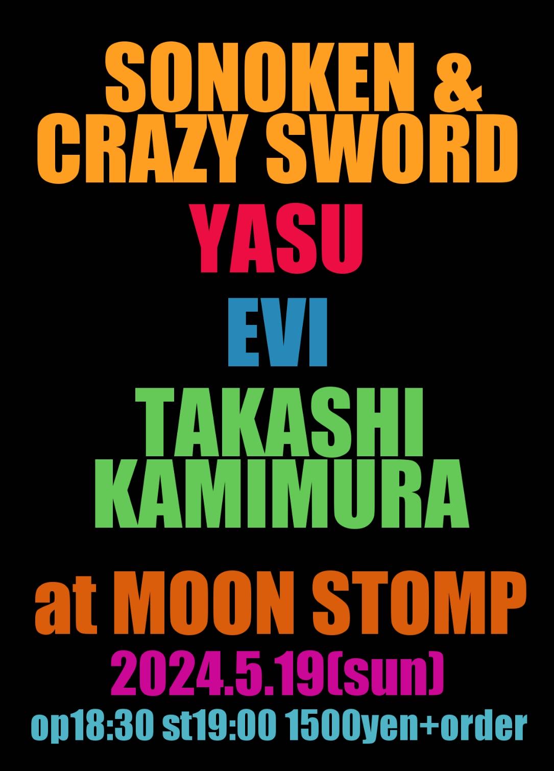 ♪SONOKEN&CRAZY SWORD