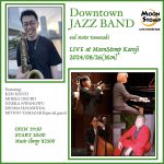 ♪Downtown JAZZ BAND