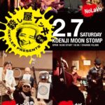 "殺し屋イッキ企画"