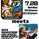 "NAGILLAZ meets ハッチハッチェル"
