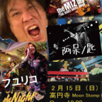 ELK Presents            "Let's Spend the night together"