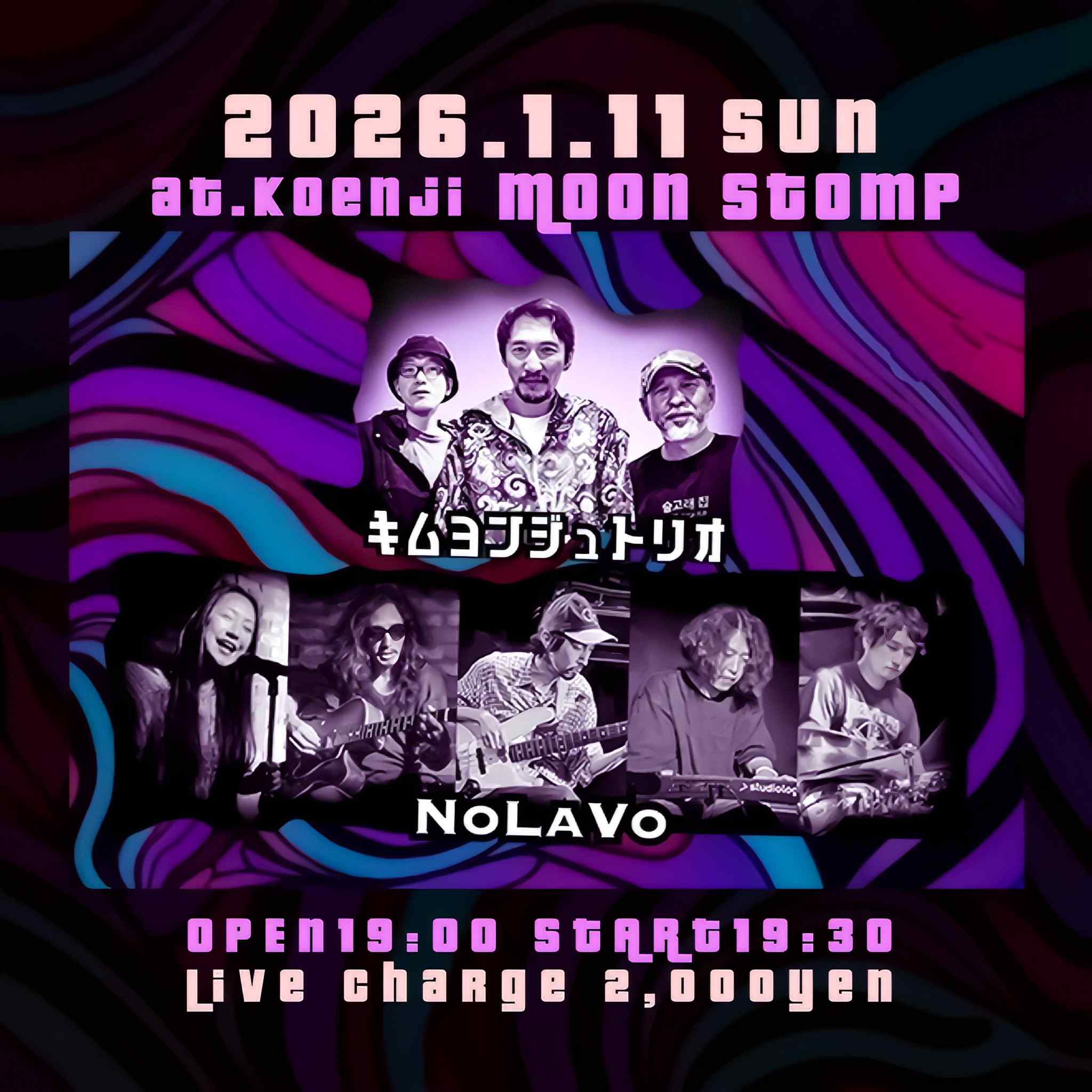 "キムヨンジュ トリオ × NoLaVo"