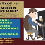 "小林創 ピアノソロ　SWING&JAZZ"