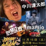 ELK Presents         "Let's Spend the night together"