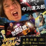 ELK Presents             "Let's Spend the night together"