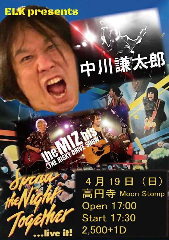 ELK Presents             "Let's Spend the night together"