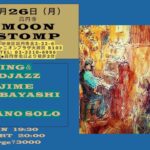 "小林創 ピアノソロ　SWING&JAZZ"