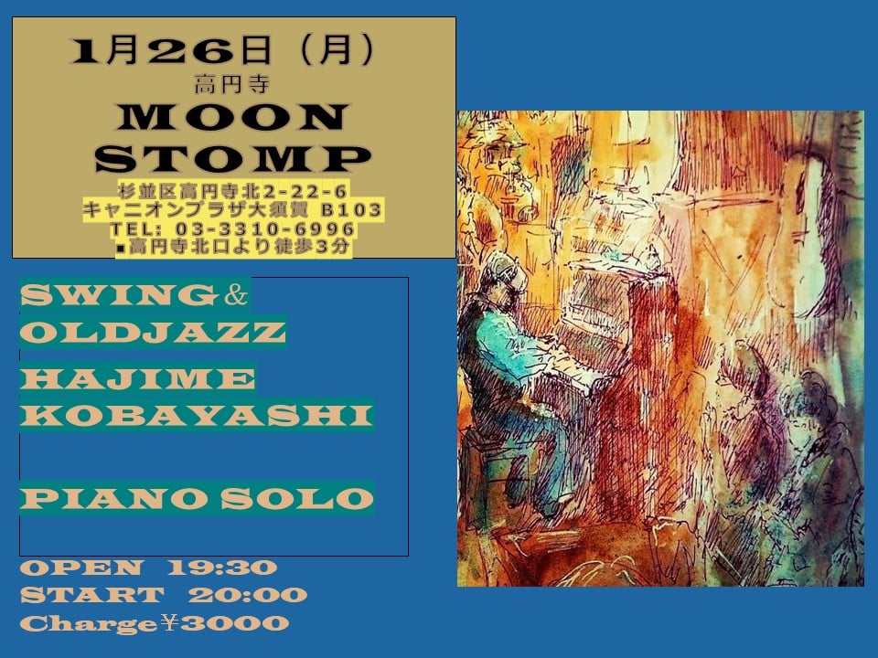 "小林創 ピアノソロ　SWING&JAZZ"