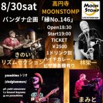 BANDANA Presents "縁 No,146"