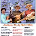 "Americana,Big Leg Roats & Blues"