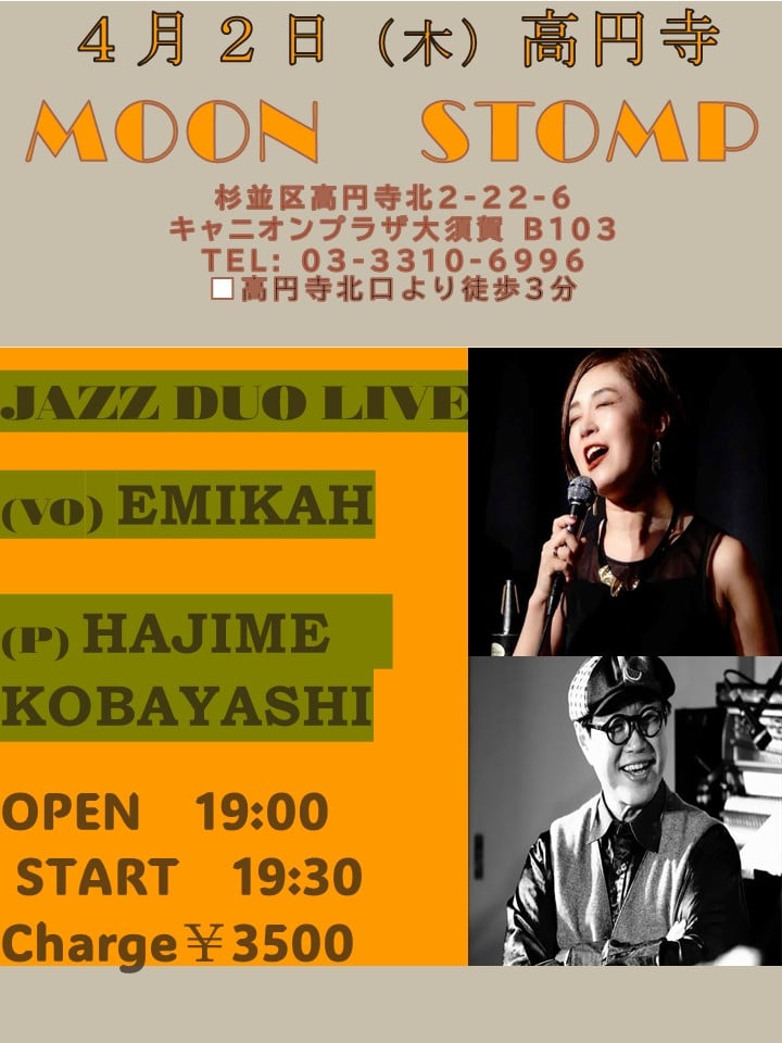 "JAZZ DUO LIVE"