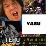 ELK Presents          "Let's Spend the night together"