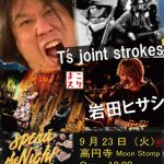 ELK Presents       "Let's Spend the night together"
