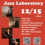 "Swingin` Jazz Laboratory"