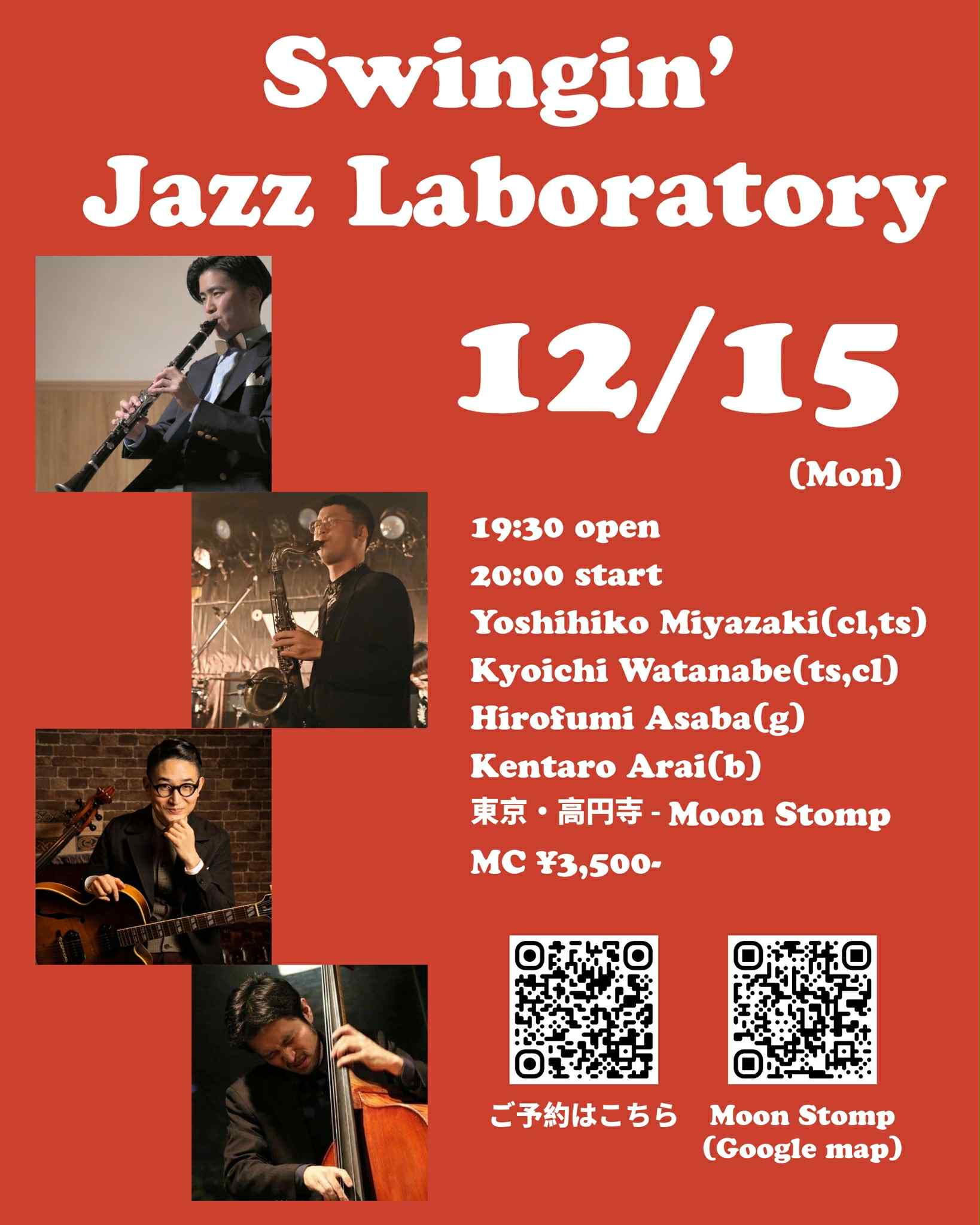 "Swingin` Jazz Laboratory"