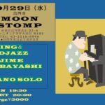 "小林創 ピアノソロ　SWING&JAZZ"