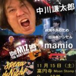 ELK Presents         "Let's Spend the night together"