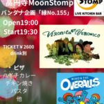 BANDANA Presents "縁 No.155"