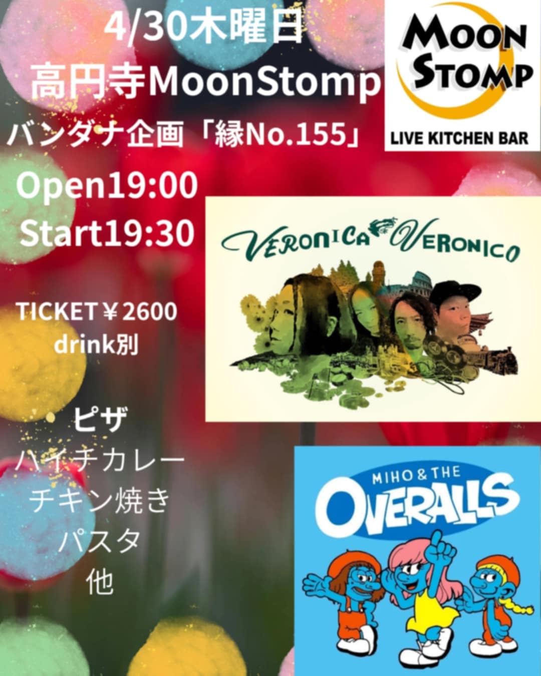 BANDANA Presents "縁 No.155"