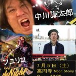 ELK Presents     "Let's Spend the night together"