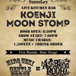 "Ash-Blond RODEO × ヒロウエキ & the Gentle Horse "