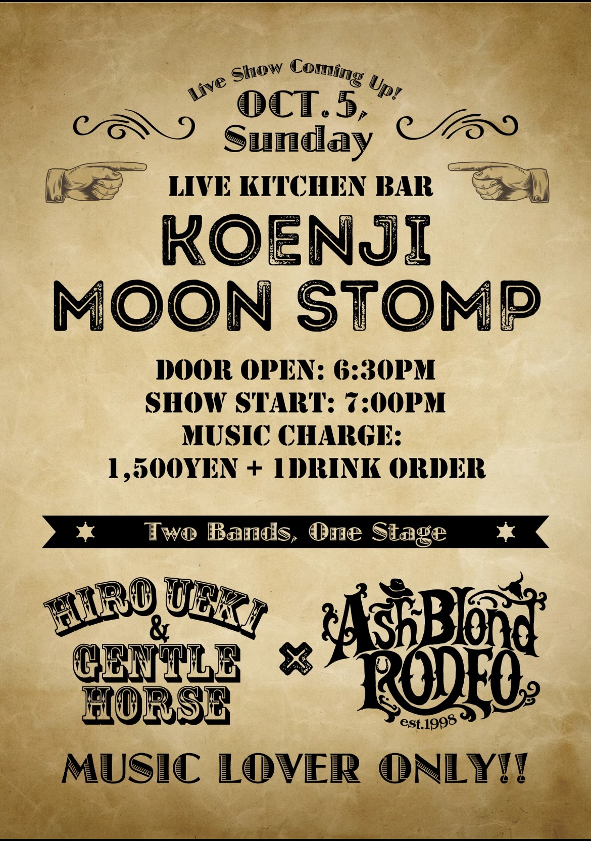 "Ash-Blond RODEO × ヒロウエキ & the Gentle Horse "