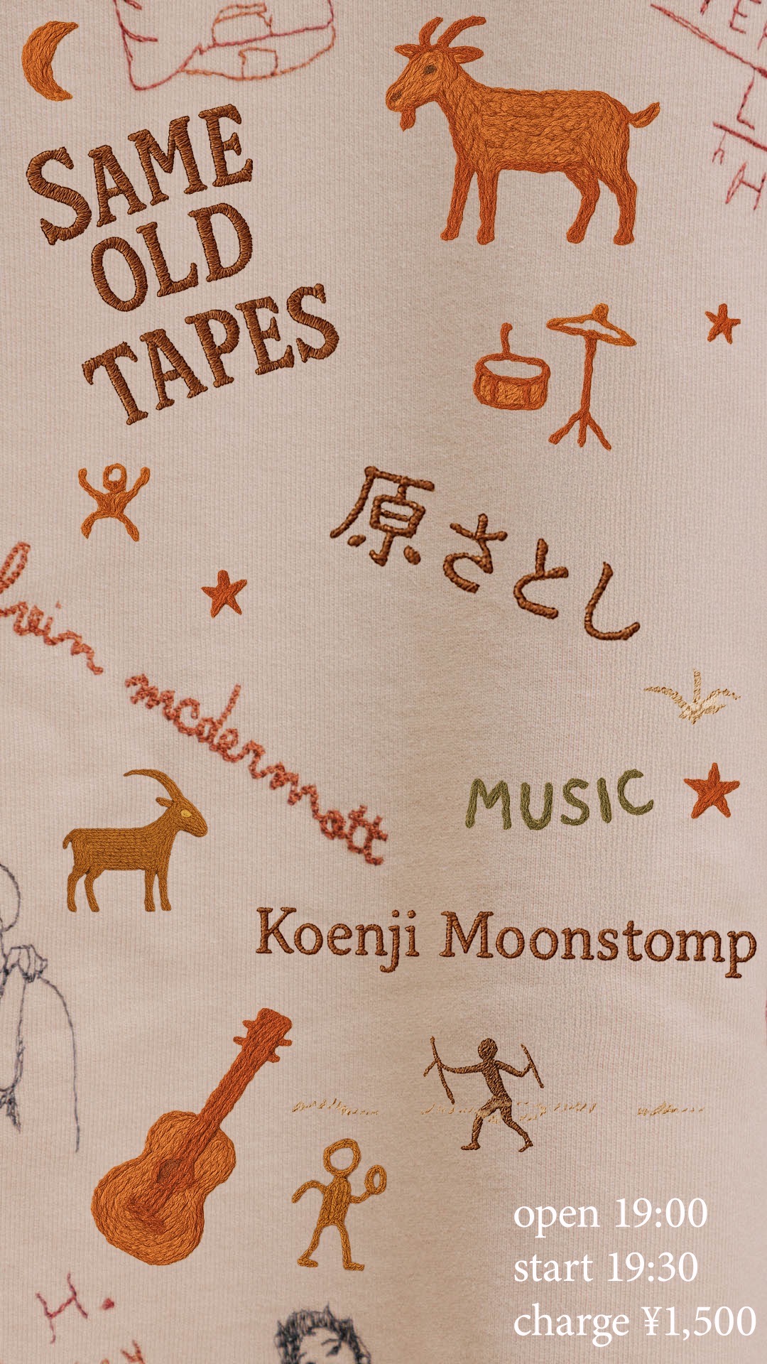 "Same Old Tapes × 原さとし"